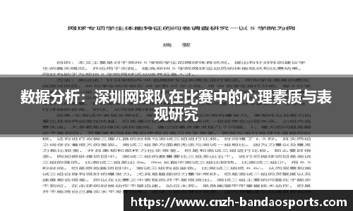 半岛体育官方网站