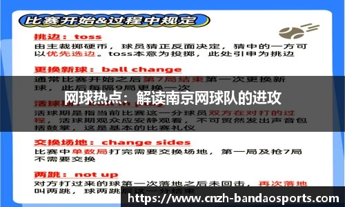 半岛体育官方网站
