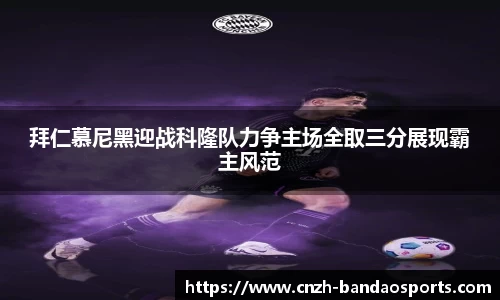 半岛体育平台
